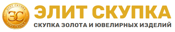 ЭлитСкупка.рф